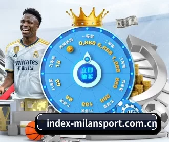 index-milansport.com.cn APP